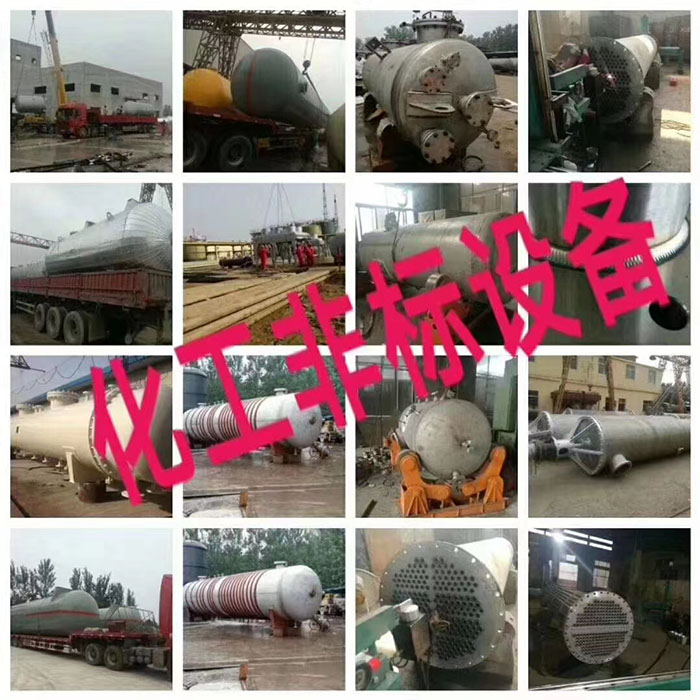 非標(biāo)設(shè)備